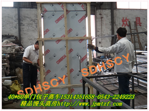 河南省郑州市新郑市一台纯白钢蒸玉米单门18层蒸箱发货