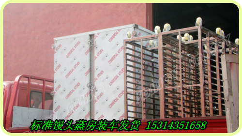 陕西渭南市富平县客户定做50*70纯钢 食品大蒸房厂家发货
