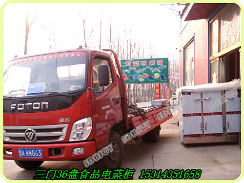 上海市包子铺三门36盘蒸柜厂家发货