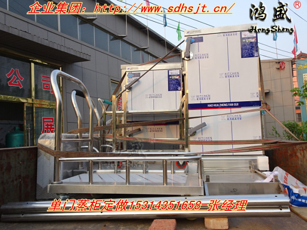 四川成都蒲江县客户订购一台单门燃气蒸柜，节能单门12盘蒸饭柜发货