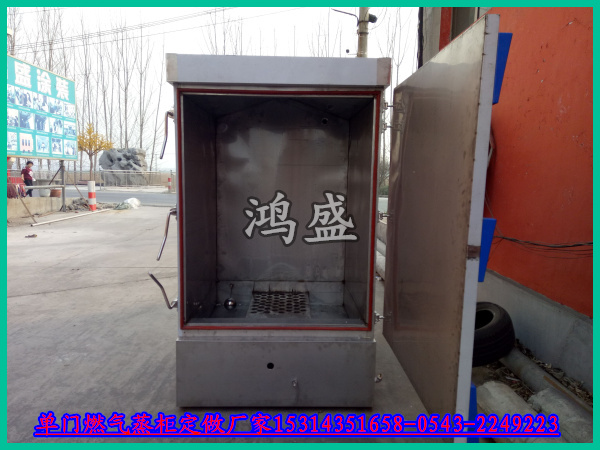 【质不可挡 把关生产】鹤岗市绥滨县燃气蒸柜蒸饭要多少分钟可以打开