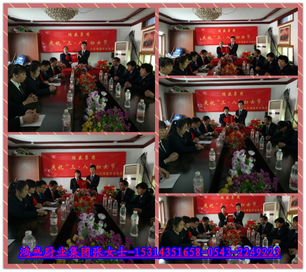 【淑气芝兰争繁茂 春风桃李洒芬芳】鸿盛厨业召开“三八”国际妇女节纪念暨表彰大会